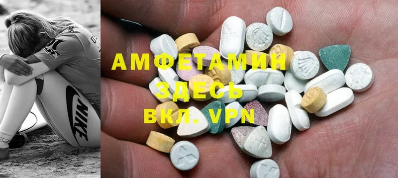 Amphetamine VHQ  Кировград 