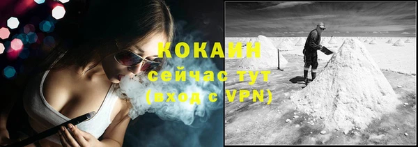 кокаин VHQ Балабаново