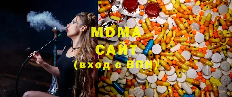 где можно купить   Кировград  ссылка на мегу ССЫЛКА  МДМА Molly 