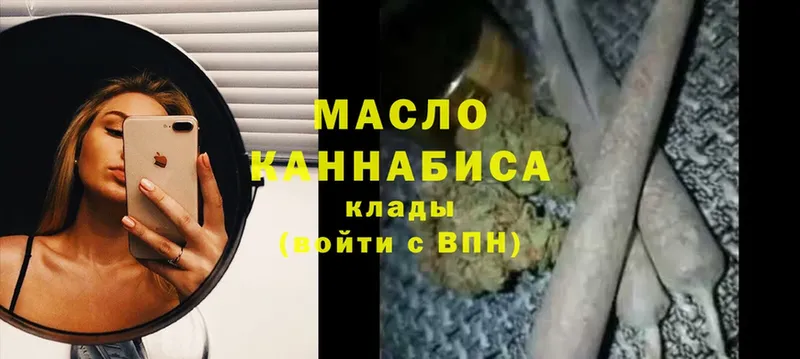 Дистиллят ТГК Wax  ссылка на мегу ссылки  Кировград  что такое наркотик 